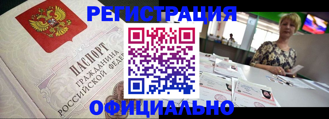 пропишу в квартире в Елизово